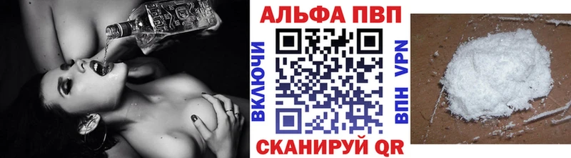 ссылка на мегу вход  Валуйки  Alpha PVP VHQ 