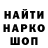 Метадон VHQ Knebel
