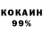Кодеин напиток Lean (лин) KiNGWAR