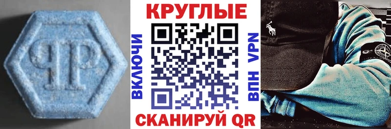 ЭКСТАЗИ 280 MDMA  дарк нет формула  Валуйки  где найти наркотики 