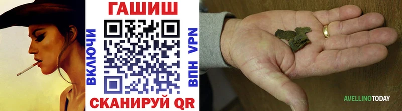 Гашиш hashish  Валуйки 