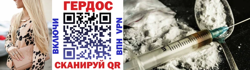 сколько стоит  Валуйки  Героин герыч 