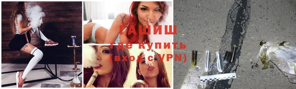 соль курить ск Богданович