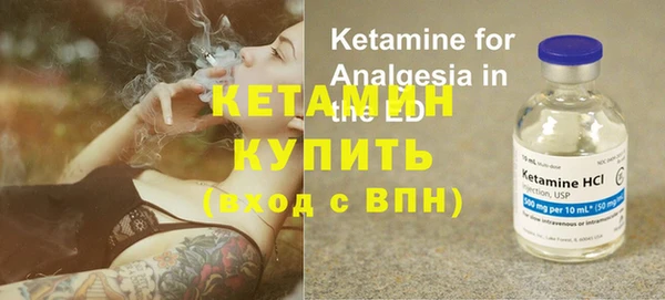 соль курить ск Богданович