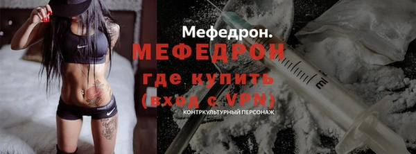 2c-b Куйбышев