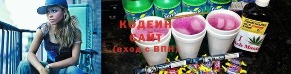 ALPHA PVP Богородицк
