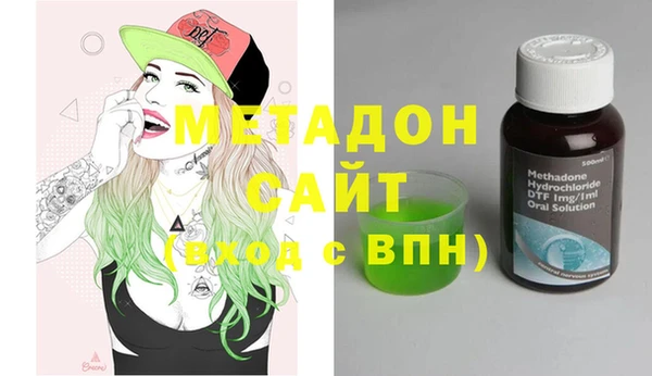 ALPHA PVP Богородицк