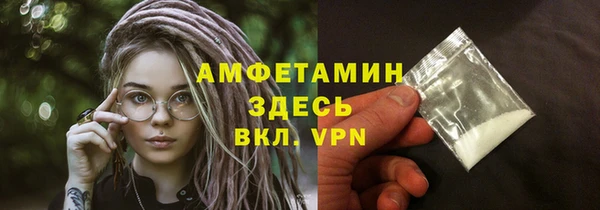 соль курить ск Богданович