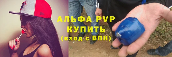 ALPHA PVP Богородицк