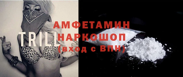 соль курить ск Богданович