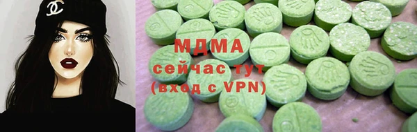 соль курить ск Богданович