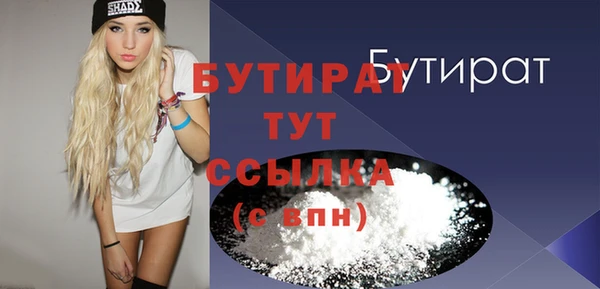 гидропоника Богородск