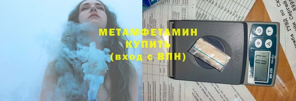 ALPHA PVP Богородицк