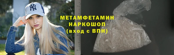 ALPHA PVP Богородицк