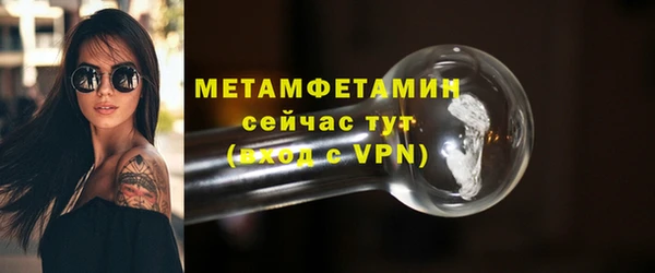 соль курить ск Богданович
