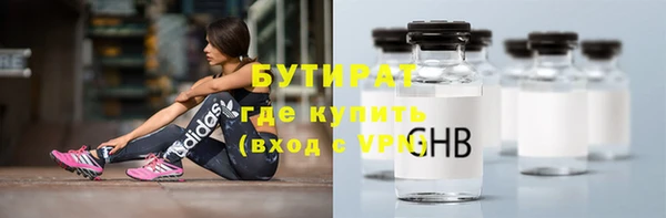 ALPHA PVP Богородицк