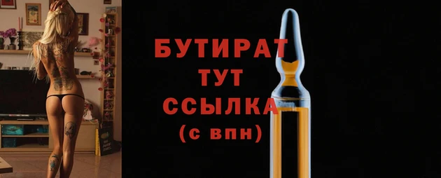 ALPHA PVP Богородицк