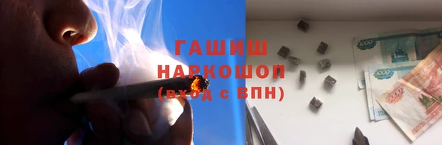 ALPHA PVP Богородицк