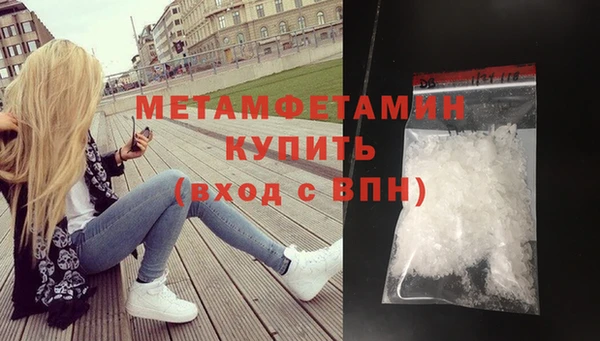 ALPHA PVP Богородицк