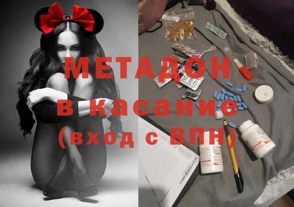 гидропоника Богородск