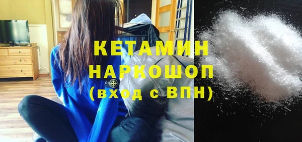 соль курить ск Богданович