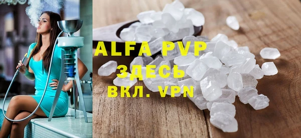 ALPHA PVP Богородицк