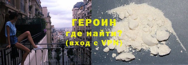 соль курить ск Богданович