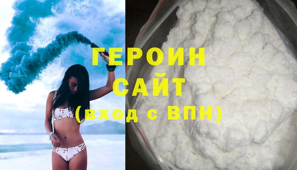 ALPHA PVP Богородицк