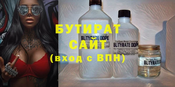 гидропоника Богородск
