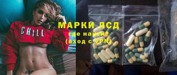соль курить ск Богданович