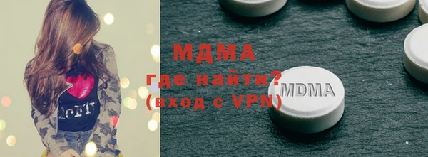 ALPHA PVP Богородицк