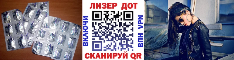 ЛСД экстази ecstasy  как найти закладки  Валуйки 