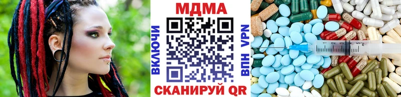 MDMA crystal  Валуйки 