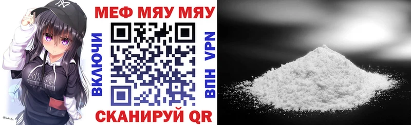 как найти закладки  Валуйки  blacksprut рабочий сайт  Мефедрон VHQ 