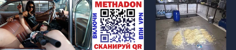 хочу наркоту  Валуйки  МЕТАДОН мёд 