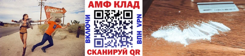 кракен tor  закладка  Валуйки  Метамфетамин винт 