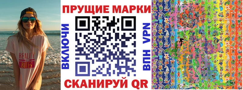Марки NBOMe 1,5мг  Валуйки 