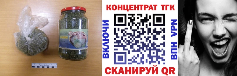ТГК THC oil  даркнет состав  Валуйки 