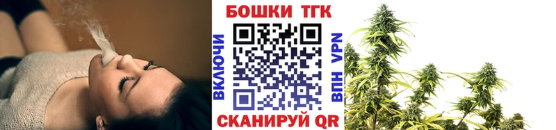 купить наркотики цена  сайты даркнета официальный сайт  Марихуана план  Валуйки 